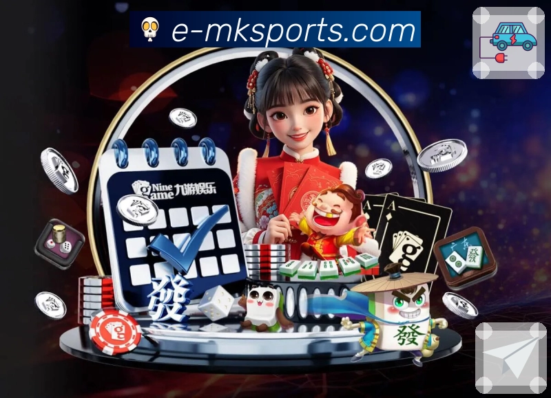 MK体育全站App